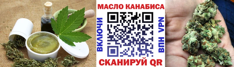 ссылка на мегу онион  Яхрома  Еда ТГК конопля 