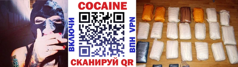 COCAIN FishScale  Яхрома 