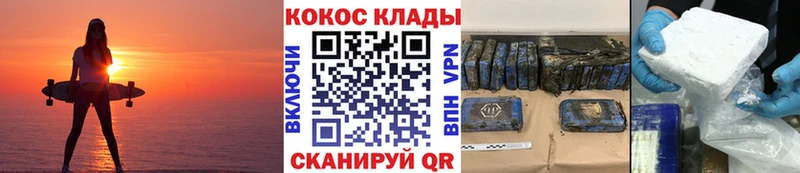 Cocaine 98% Яхрома