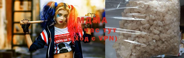 экстази Бугульма