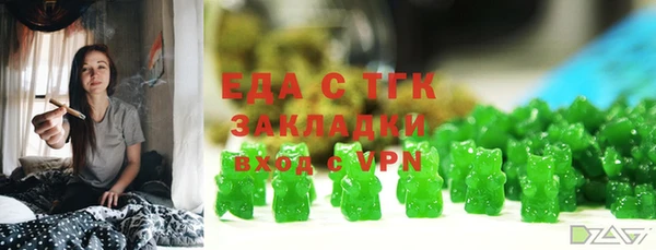2c-b Бронницы