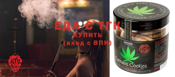 2c-b Бронницы