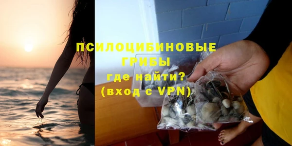 экстази Бугульма