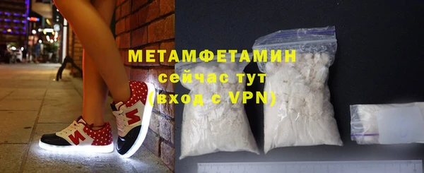 2c-b Бронницы