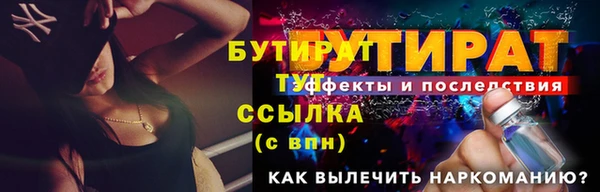 экстази Бугульма