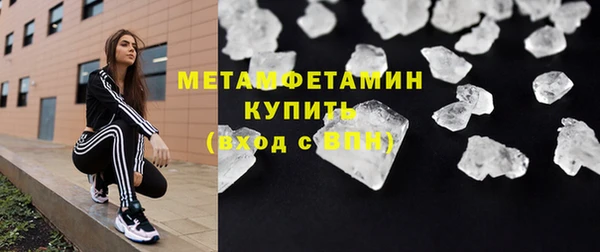 экстази Бугульма