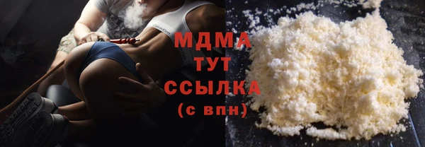 2c-b Бронницы