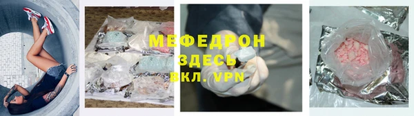 2c-b Бронницы