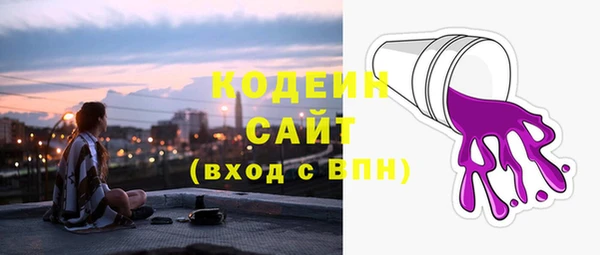экстази Бугульма
