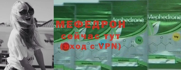 экстази Бугульма