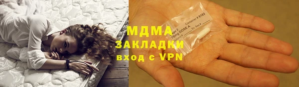 дживик Бородино