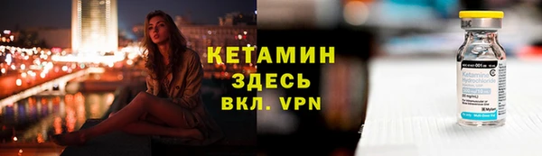 2c-b Бронницы