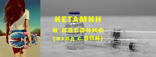 экстази Бугульма