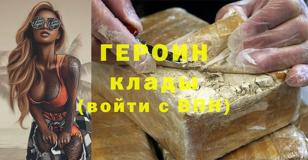 экстази Бугульма