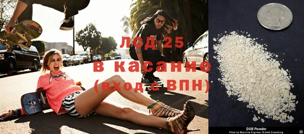 2c-b Бронницы