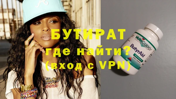 экстази Бугульма