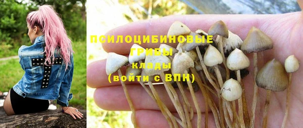 экстази Бугульма