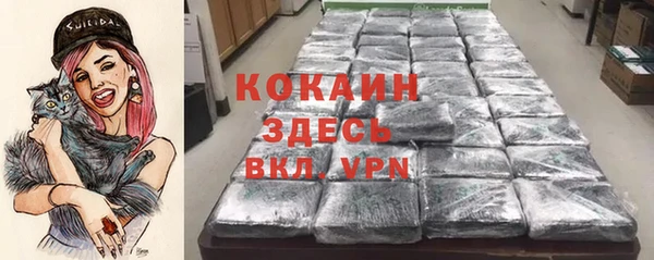 экстази Бугульма
