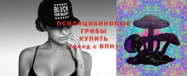 экстази Бугульма