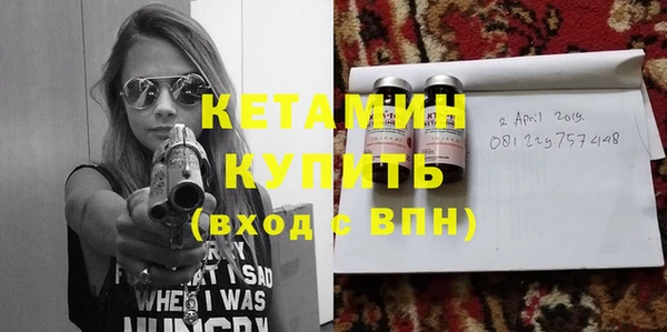 экстази Бугульма