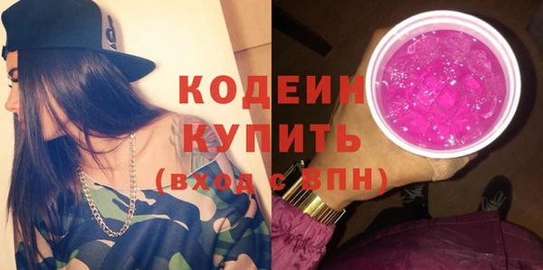 2c-b Бронницы