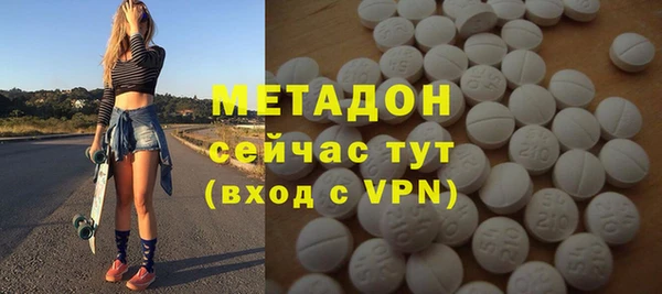экстази Бугульма