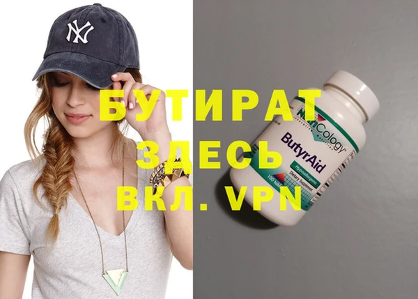 экстази Бугульма