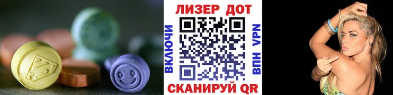 закладки hydra сайт Лсд 25 экстази ecstasy Яхрома