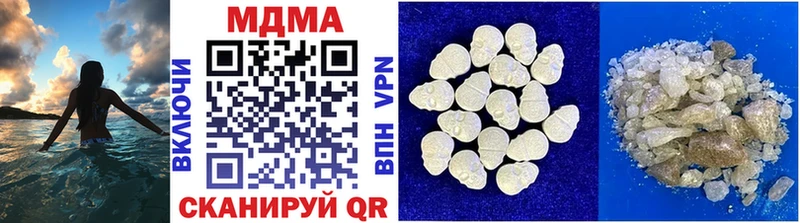 МДМА Molly  MEGA зеркало  Яхрома 