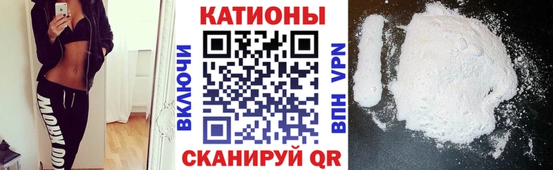 дарнет шоп Яхрома МЕФ мяу мяу