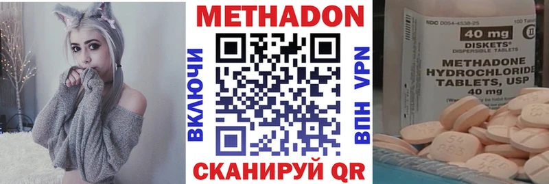 shop телеграм  Яхрома  МЕТАДОН VHQ 