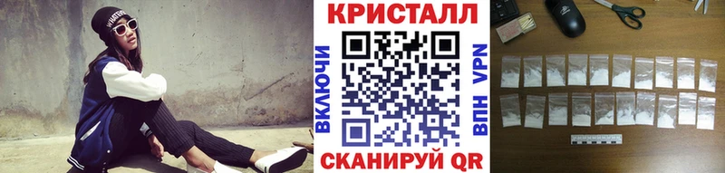Метамфетамин кристалл  Яхрома 