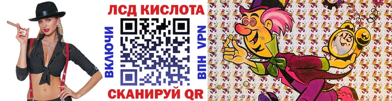 как найти закладки Яхрома KRAKEN ТОР Марки 25I-NBOMe 1500мкг