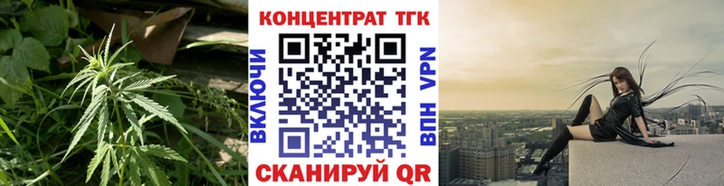 Дистиллят ТГК вейп с тгк  где купить наркотик  Яхрома 